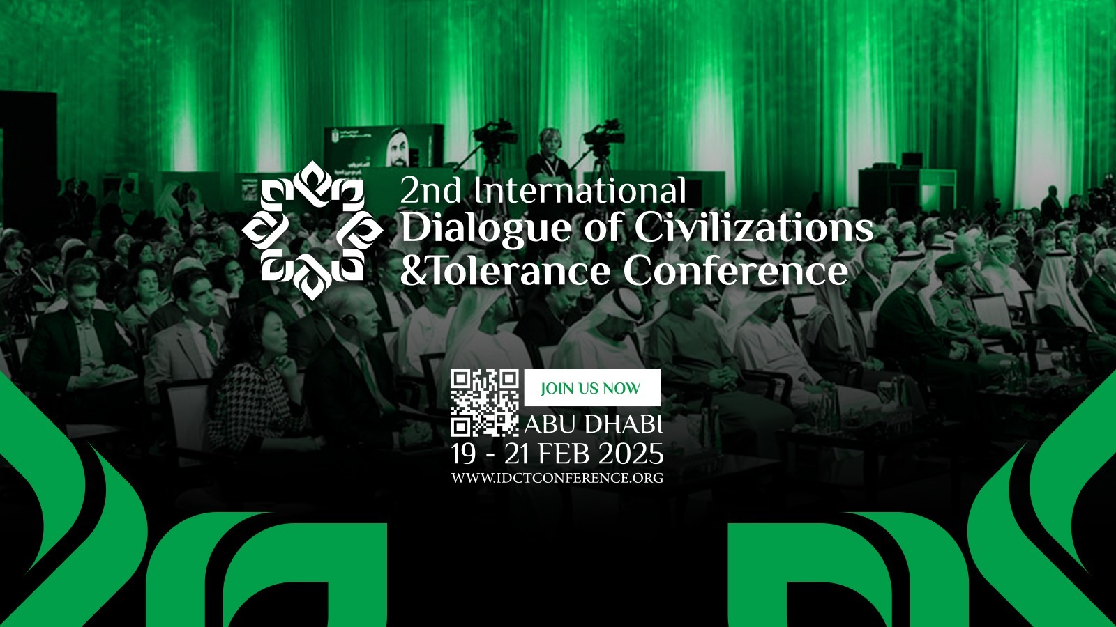 عودة المؤتمر الدولي لحوار الحضارات والتسامح في نسخته الثانية.