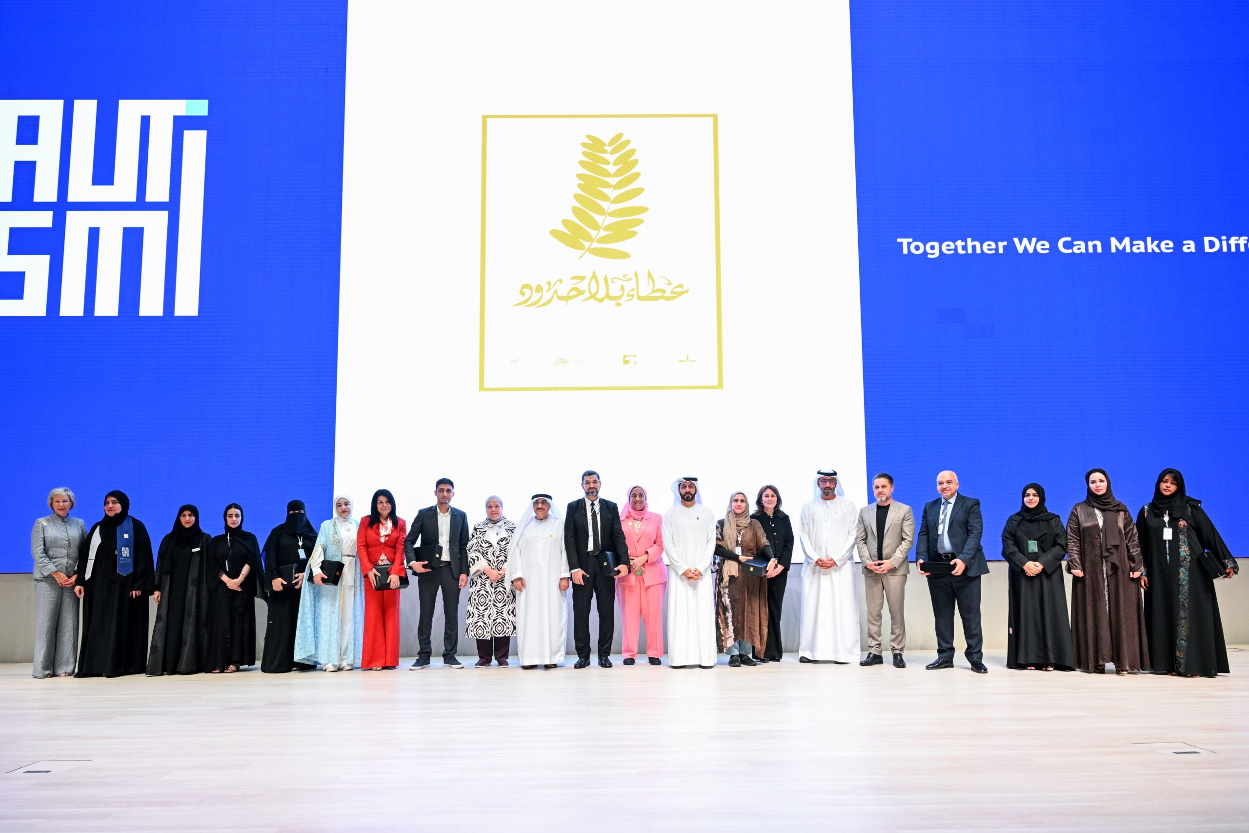 Emirates Scholar Participates as Scientific Partner in the 3rd International Autism Conference