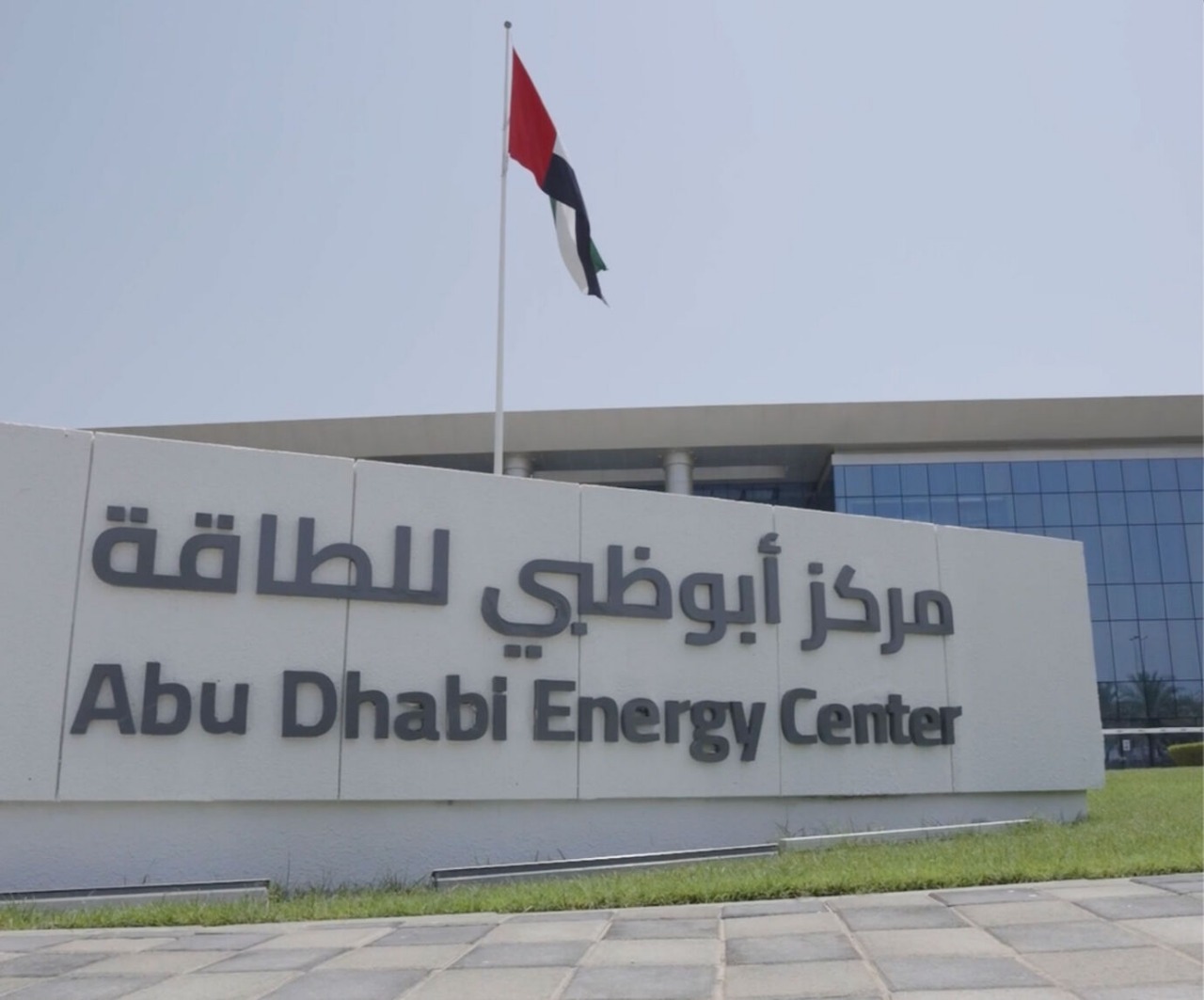 أبوظبي تستضيف النسخة الثانية من الكونغرس الأوروبي العربي الطبي 2025 الشهر الجاري