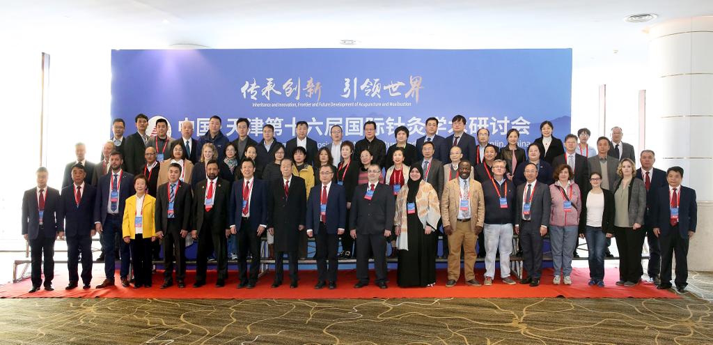 Zayed Award for Traditional, Complementary, and Alternative Medicine Head Committee Embarks on a Landmark Visit to China University, Honoring Professor. Shi Xue Min and Exploring Chinese Medicine Innovations.