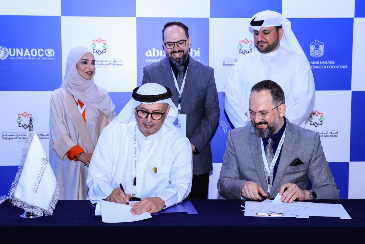 باحثي الإمارات يوقع مذكرة تفاهم مع مؤسسة وطني إمارات في المؤتمر الدولي لحوار الحضارات والتسامح