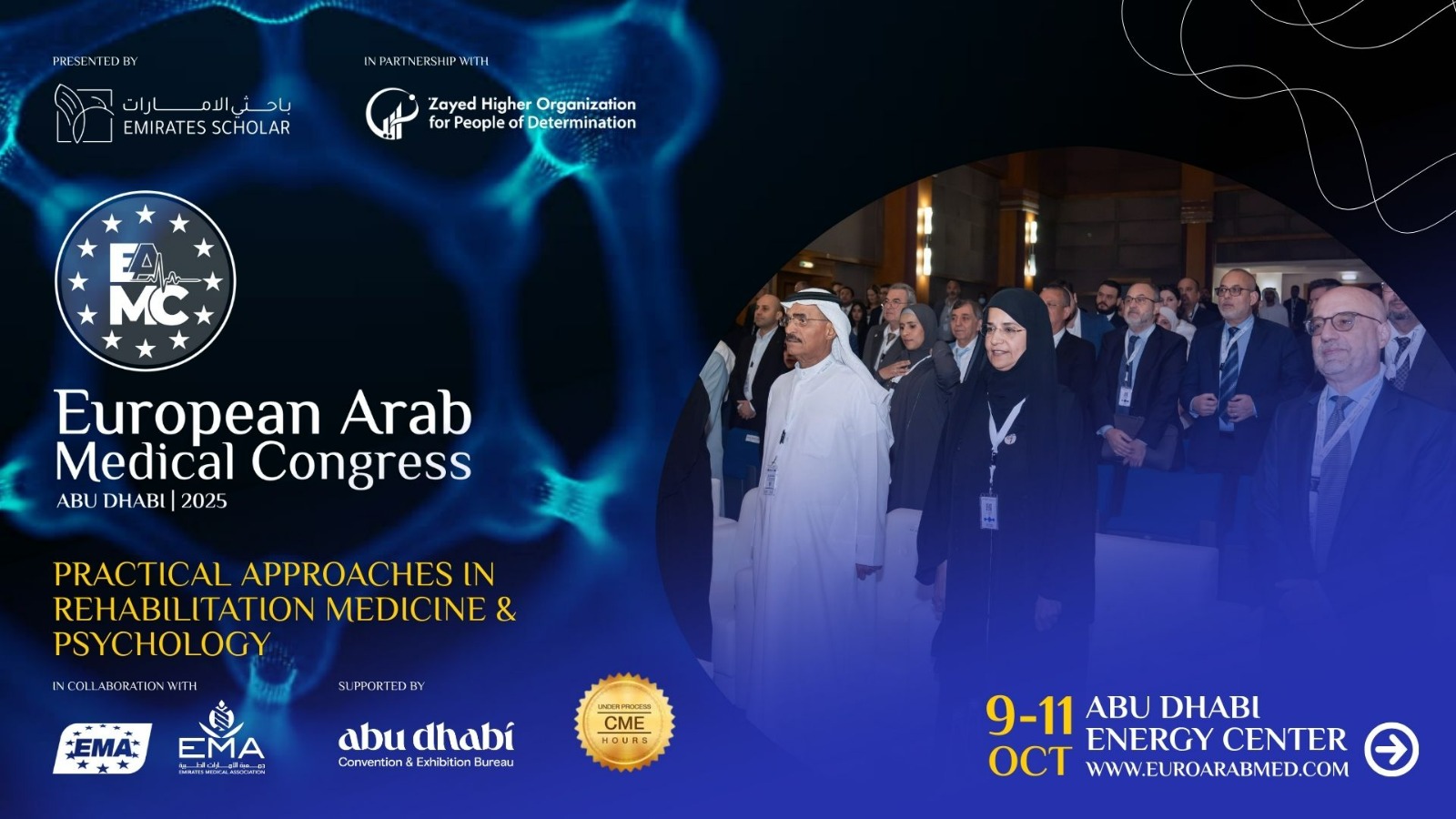 European Arab Medical Congress