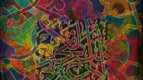 يساعد الحوار والتواصل الحضاري في إنشاء مجتمع يتمتع بتنوع ثقافي يحظى بالاحترام والتقدير ، وهو جزء من العولمة الحضارية والثقافية. يعتبر التراث والفن بشكل عام من بين الأدوات التي استخدمتها جميع الحضارات السابقة للبقاء والاستمرار. إنها وسيلة توضح حدود التقدم والتطور التي حققها المجتمع. للحوار أهمية كبرى في عالم مليء بالصراعات والاختلافات ، لذلك أصبح من الضروري إيجاد مجال للتفاهم والتقارب. من منطلق دور الجمعية العربية للفنون والحضارة الإسلامية ، حرصًا على التواصل الحضاري والثقافات المتغيرة والمختلفة. يُعقد المؤتمر الدولي العاشر لتحقيق أهداف الجمعية في التواصل الحضاري وإظهار الجوانب المشرقة للحضارات والمجتمعات الإنسانية لإطلاق المزيد من الأفكار والرؤى ونقل أساليب التعايش مع كل ما يحملونه من معاني نبيلة وعالية أضافت إلى الإنسانية أكثر من تراث ومفاهيم ومظاهر فنية ساهمت في رفع مكانة الحضارة الإسلامية. يعتبر الفن والتراث من أفضل السفراء بين الثقافات حيث يمكنهم تجاوز حواجز اللغات والعادات والثقافات وتقاليد الشعوب وإرسال رسالة للعالم عن الاعتدال واحترام الآخر والمساواة ، بجميع أشكالها المختلفة مثل الهندسة المعمارية ، النحت والمسرح والموسيقى والتصوير والأدب كفن هو المصدر الثالث لفهم الحضارة بعد الدين والفلسفة ، حيث يمنح الدين التوازن داخل الإنسان ، والفلسفة تلهم الرؤية للحياة ، والفن يسمح بالتواصل مع الأفراد الآخرين في المجتمع