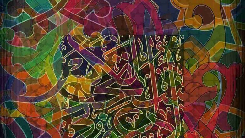 يساعد الحوار والتواصل الحضاري في إنشاء مجتمع يتمتع بتنوع ثقافي يحظى بالاحترام والتقدير ، وهو جزء من العولمة الحضارية والثقافية. يعتبر التراث والفن بشكل عام من بين الأدوات التي استخدمتها جميع الحضارات السابقة للبقاء والاستمرار. إنها وسيلة توضح حدود التقدم والتطور التي حققها المجتمع. للحوار أهمية كبرى في عالم مليء بالصراعات والاختلافات ، لذلك أصبح من الضروري إيجاد مجال للتفاهم والتقارب. من منطلق دور الجمعية العربية للفنون والحضارة الإسلامية ، حرصًا على التواصل الحضاري والثقافات المتغيرة والمختلفة. يُعقد المؤتمر الدولي العاشر لتحقيق أهداف الجمعية في التواصل الحضاري وإظهار الجوانب المشرقة للحضارات والمجتمعات الإنسانية لإطلاق المزيد من الأفكار والرؤى ونقل أساليب التعايش مع كل ما يحملونه من معاني نبيلة وعالية أضافت إلى الإنسانية أكثر من تراث ومفاهيم ومظاهر فنية ساهمت في رفع مكانة الحضارة الإسلامية. يعتبر الفن والتراث من أفضل السفراء بين الثقافات حيث يمكنهم تجاوز حواجز اللغات والعادات والثقافات وتقاليد الشعوب وإرسال رسالة للعالم عن الاعتدال واحترام الآخر والمساواة ، بجميع أشكالها المختلفة مثل الهندسة المعمارية ، النحت والمسرح والموسيقى والتصوير والأدب كفن هو المصدر الثالث لفهم الحضارة بعد الدين والفلسفة ، حيث يمنح الدين التوازن داخل الإنسان ، والفلسفة تلهم الرؤية للحياة ، والفن يسمح بالتواصل مع الأفراد الآخرين في المجتمع