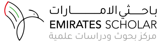 Emirates Scholar Logo