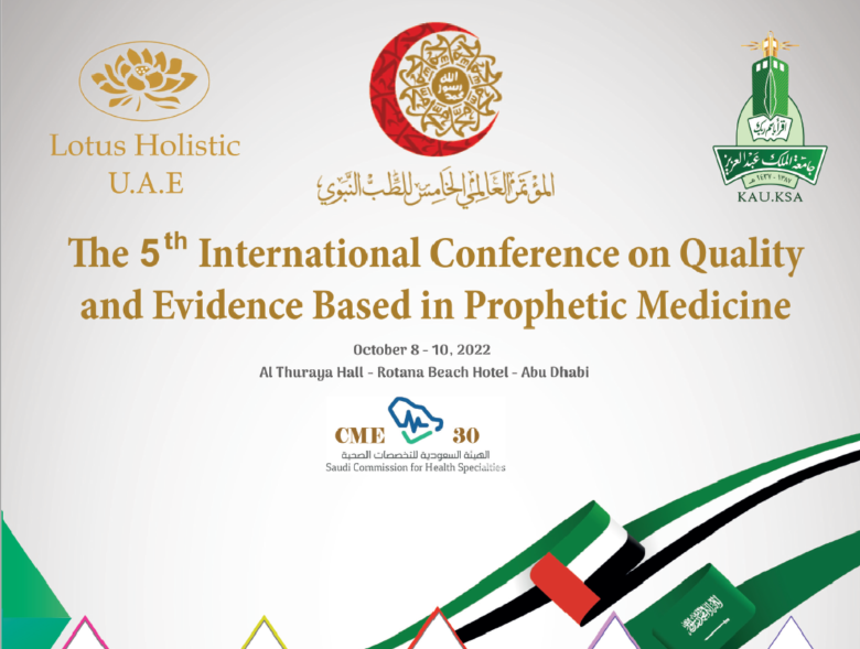 قد أكمل مركز باحثي الامارات للدراسات والبحوث الفهرسة العلمية، محلياً ودولياً، للدورتين الرابعة والخامسة للمؤتمر الدولي في الطب النبوي.