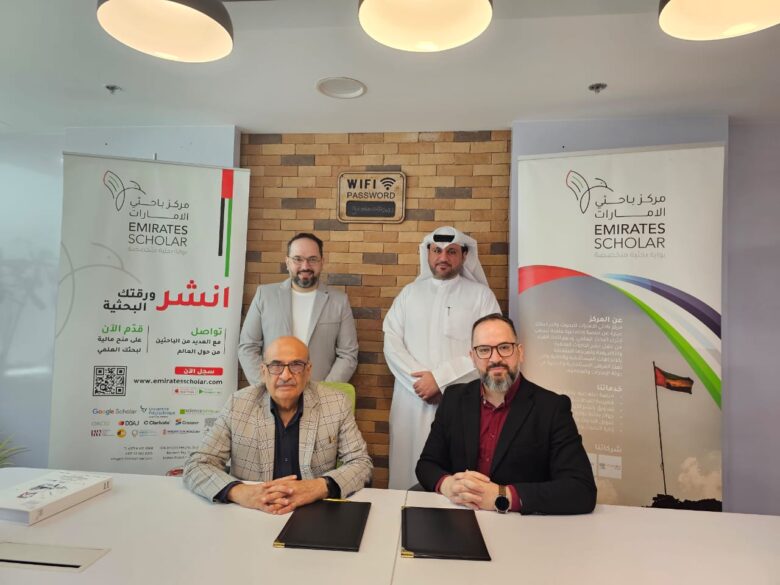 تم الإعلان اليوم عن توقيع مذكرة تفاهم بين مركز باحثي الامارات ومنصة رائدات البحرينية. تؤكد هذه المذكرة التزامهما بالجهود المشتركة، مما يمهد الطريق للنمو والتطوير المتبادل في البحث العلمي