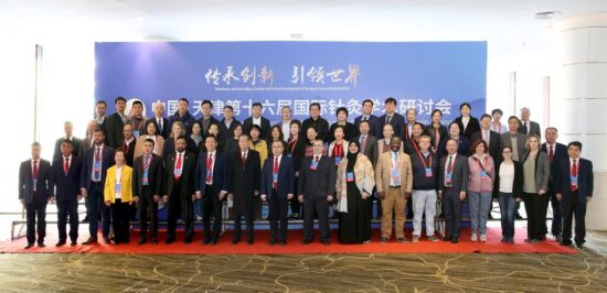 The Sheikh Zayed International Prize for Complementary and Alternative Medicine continues its role in attracting leading scientists and specialists from all over the world to give Abu Dhabi the leadership in research and scientific studies that health and life sciences are looking for In an important step to promote international cooperation and recognize excellence in the field of complementary and alternative medicine, the Zayed Complementary Medicine Prize Committee is preparing to visit Tianjin University of Traditional Chinese MedicineThe visit aims to explore the latest research and achievements in the field of Chinese medicine to present it to the specialized medical committees in each of the fields of this specialty.