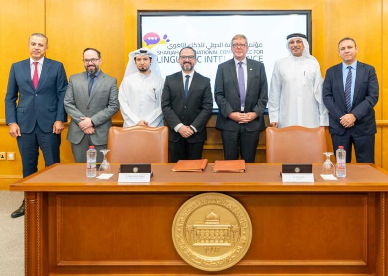 الذكاء اللغوى