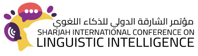 مؤتمر الشارقة الدولي للذكاء اللغوي في الشارقة 1 , مركز باحثي الإمارات للبحوث والدراسات