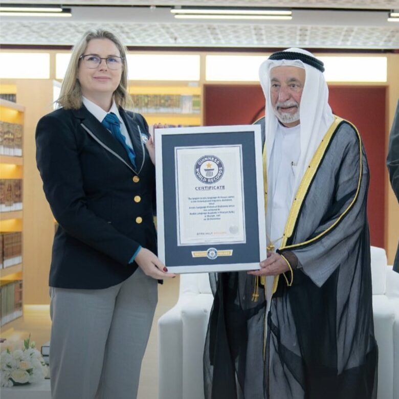H.H Sheikh Dr. Sultan bin Mohammed Al Qasimi Receives a Guinness World Records Certificate for the Historical Dictionary of the Arabic Language, This morning, Wednesday, His Highness Sheikh Dr. Sultan bin Mohammed Al Qasimi, Member of the Supreme Council, Ruler of Sharjah, and President of the Arabic Language Academy in Sharjah, received a Guinness World Records certificate recognizing the Historical Dictionary of the Arabic Language as the largest and most comprehensive linguistic project in the world, with a total of 127 volumes.