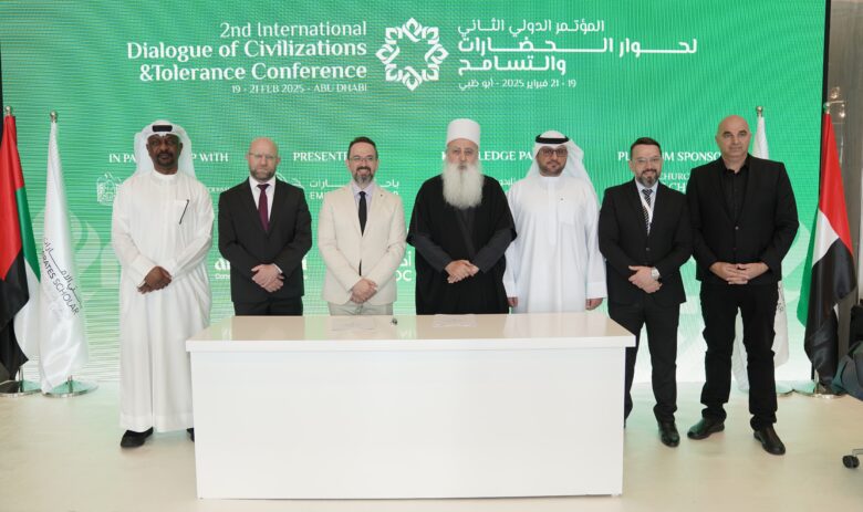 اختتم مركز باحثي الإمارات للبحوث والدراسات فعاليات المؤتمر الدولي لحوار الحضارات والتسامح 2025 في دورته الثانية، والذي أقيم في مركز أبوظبي للطاقة خلال الفترة من 19 إلى 21 فبراير،  وبالشراكة مع مؤسسات محلية ودولية معنية بالحوار والتسامح.