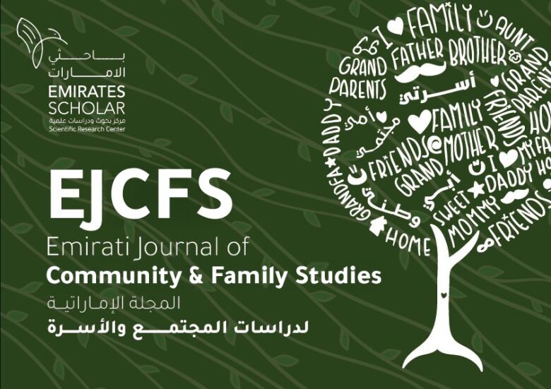 In alignment with the visionary leadership of the United Arab Emirates, which places family and Community at the heart of stability and development, the Emirates Scholar Center for Research and Studies, a subsidiary of Emirates Science and Research Foundation, proudly announces the launch of the Emirati Journal of Community and Family Studies. This journal aims to advance specialized scientific research on family and societal issues, highlighting the pivotal role of the Emirati family and community as pillars of social cohesion and sustainable development.