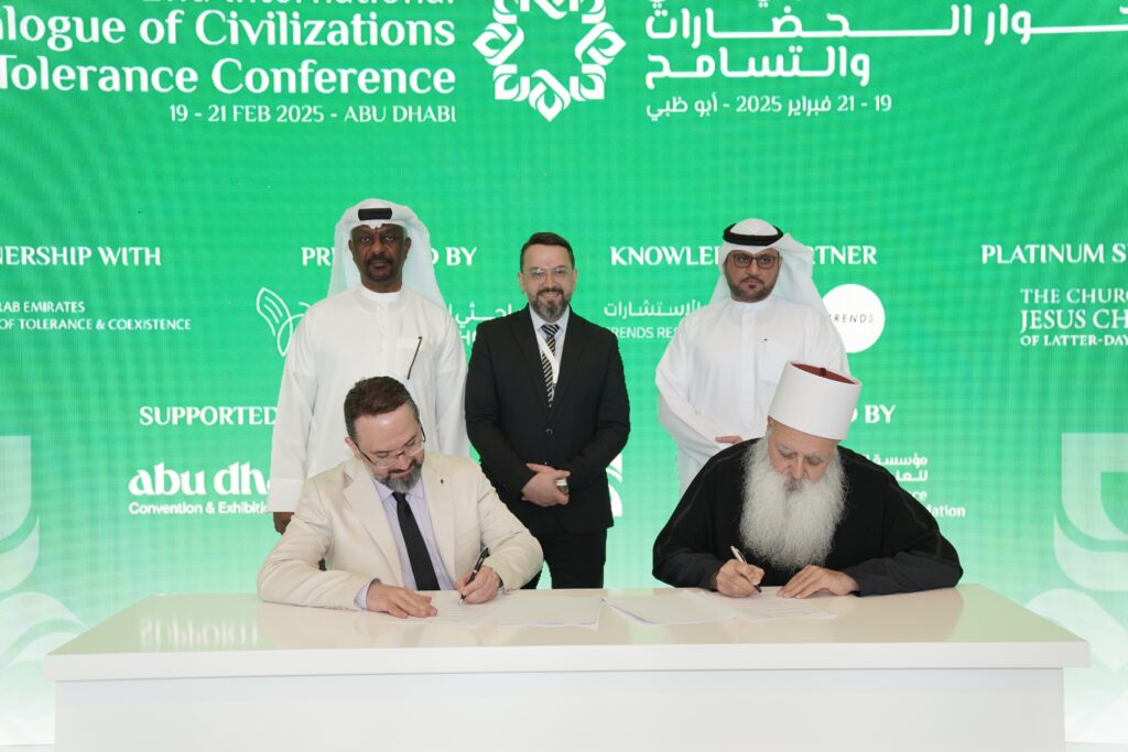 الشيخ موفق طريف: الحوار بين الأديان ضرورة لتعزيز التعايش والسلام 2 اختتم مركز باحثي الإمارات للبحوث والدراسات فعاليات المؤتمر الدولي لحوار الحضارات والتسامح 2025 في دورته الثانية، والذي أقيم في مركز أبوظبي للطاقة خلال الفترة من 19 إلى 21 فبراير، وبالشراكة مع مؤسسات محلية ودولية معنية بالحوار والتسامح.