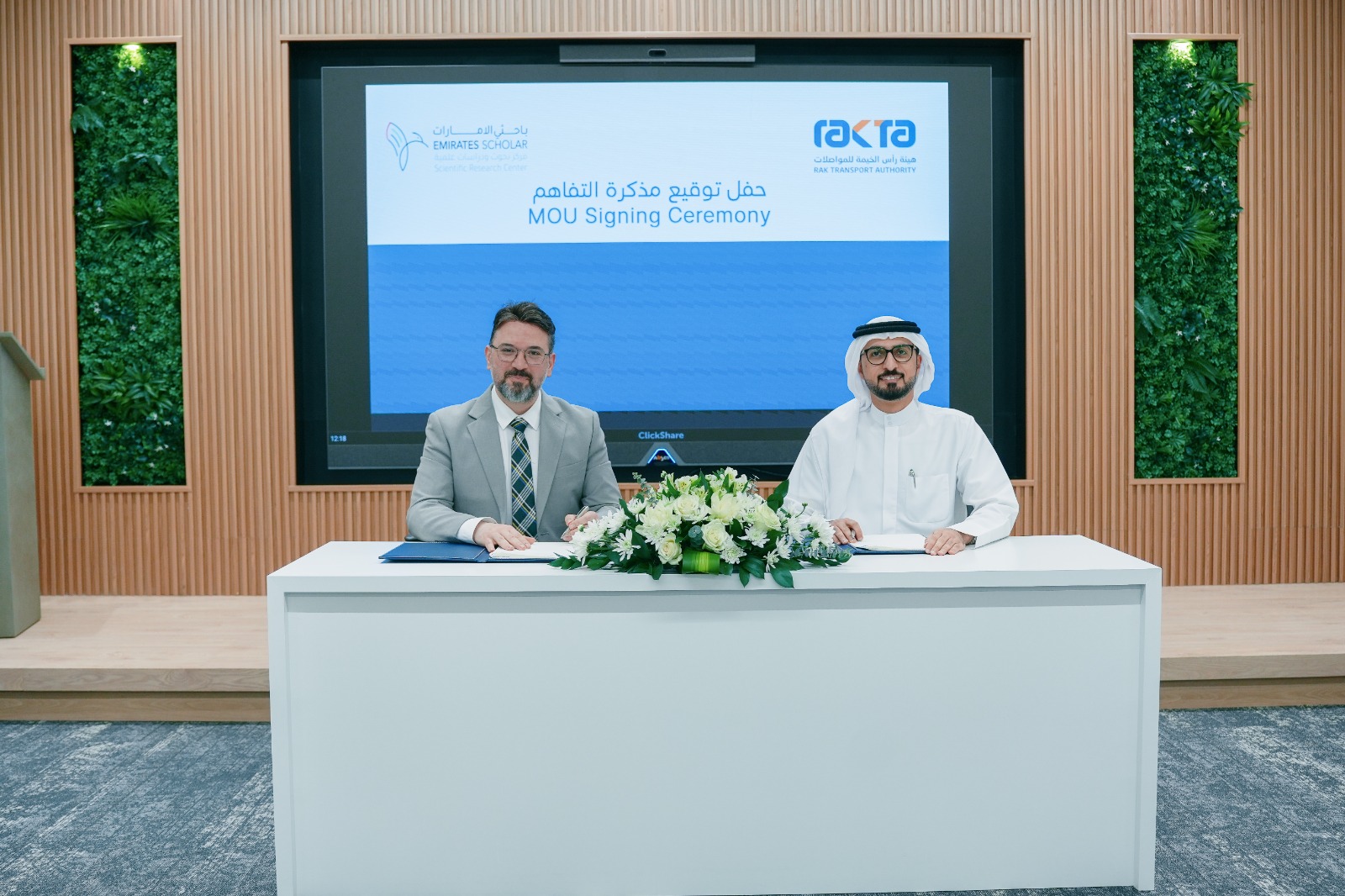 Ras Al Khaimah Transport Authority and Emirates Scholar Center Sign MoU to Enhance Scientific Research.