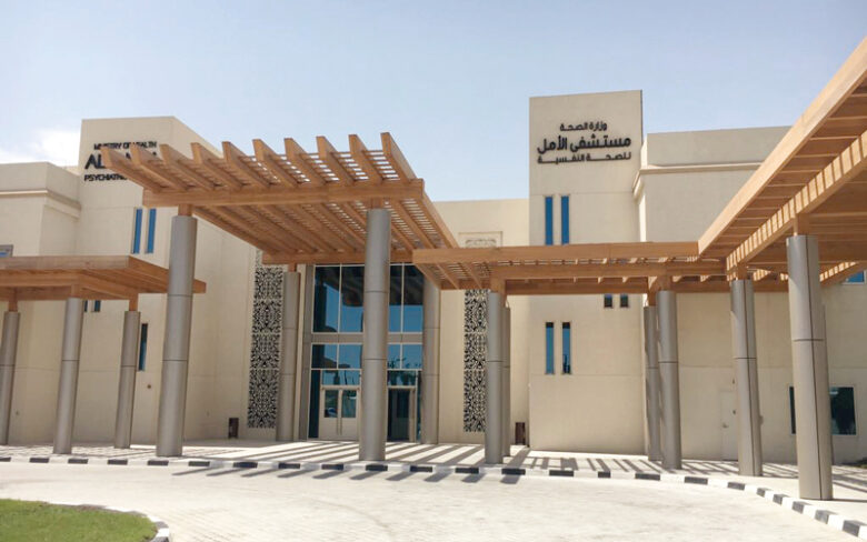 Al Amal Psychiatric Hospital Honors Winners of the 3rd Edition of the “Scientific Research Award”