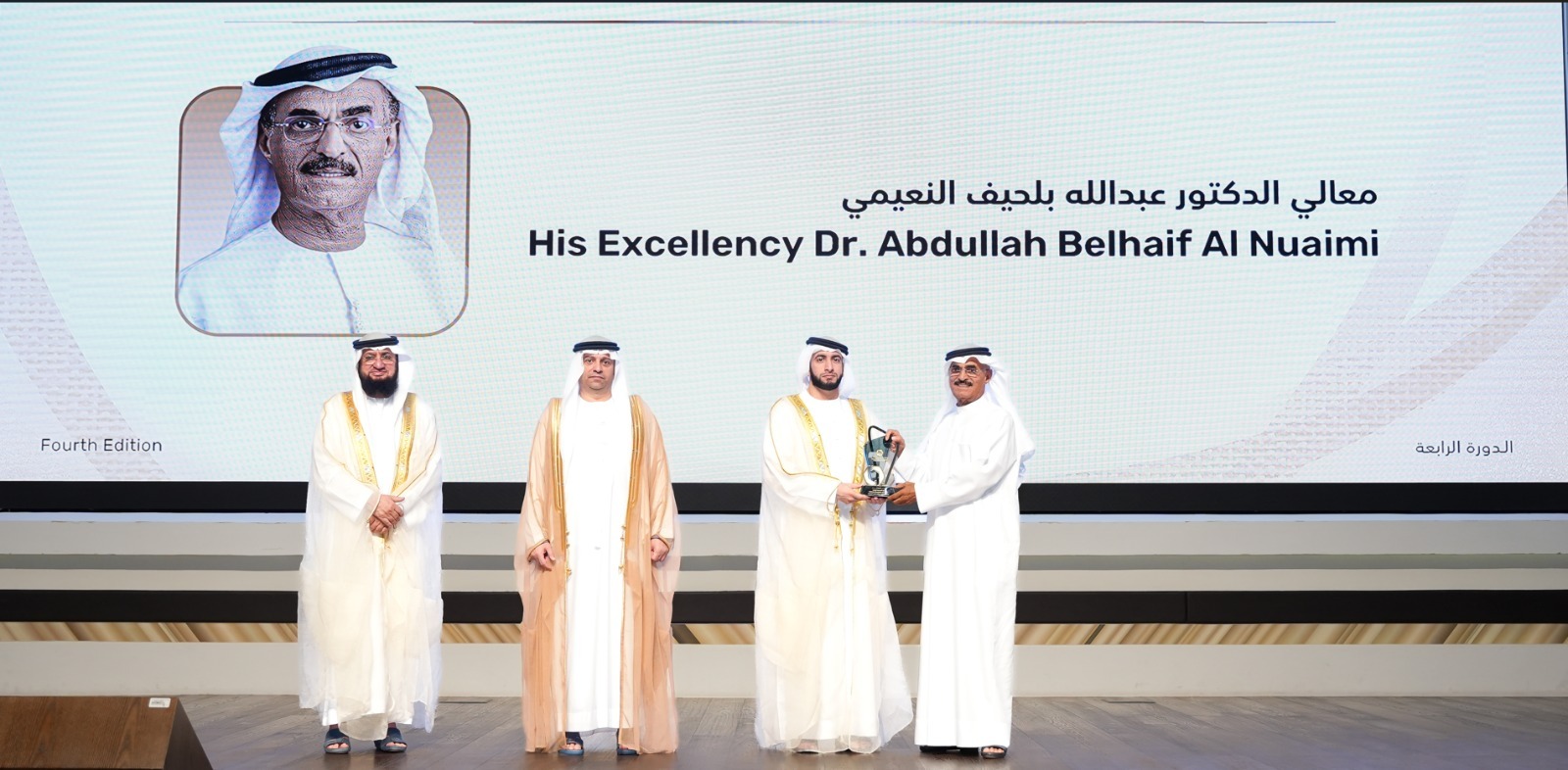 H.E. Dr. Abdulla Belhaif Al Nuaimi awards the Excellence and Creative Engineering Award in the Leading Personnel category