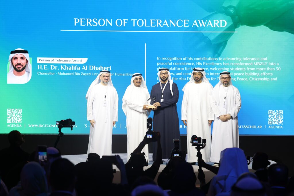 انطلاق أعمال المؤتمر الدولي الثالث لحوار الحضارات والتسامح 2026 في أبوظبي 3 أبوظبي - 3 يونيو 2026