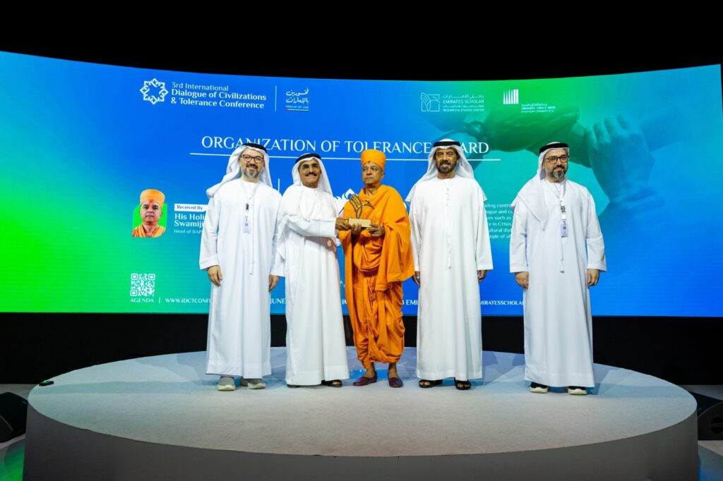 انطلاق أعمال المؤتمر الدولي الثالث لحوار الحضارات والتسامح 2026 في أبوظبي 4 أبوظبي - 3 يونيو 2026