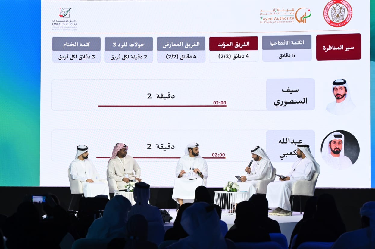 Youth Platform and Interactive Debate Bring Together UAE Youth Councils at the 3rd International Dialogue of Civilizations and Tolerance Conference in Abu Dhabi